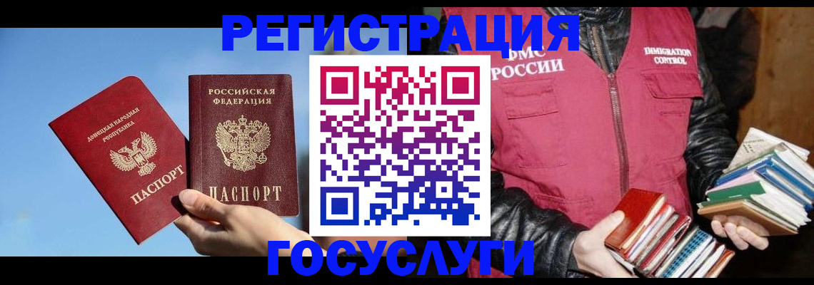 прописка для кредита в Учалы