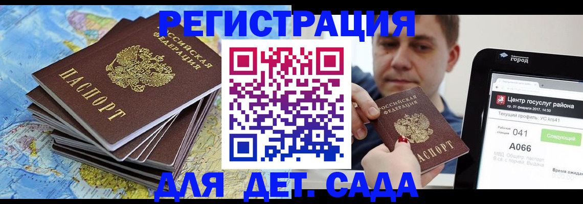 найти адрес прописки в Учалы