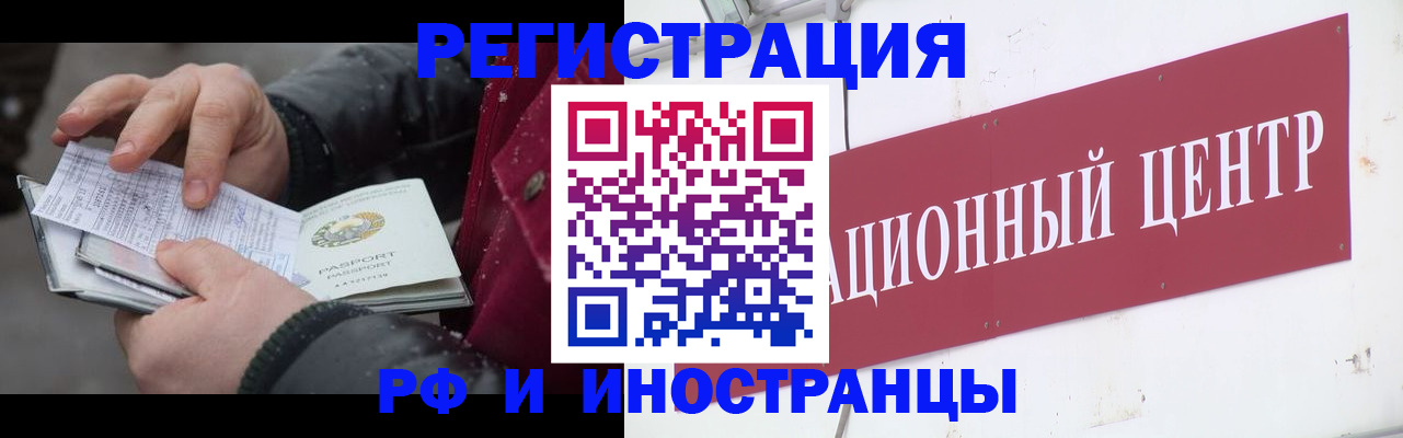 пропишу в квартире в Учалы
